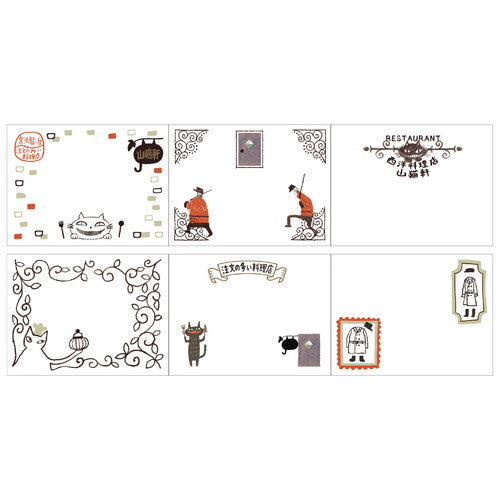 シール堂 ロールふせん ks-rf-10023 宮沢賢治幻燈館  注文の多い料理店