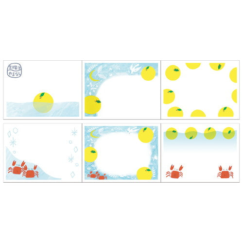 シール堂 ロールふせん ks-rf-10024 宮沢賢治幻燈館  やまなし