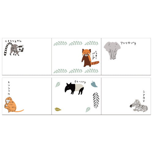 シール堂 ロールふせん ks-rf-10026 絶滅危惧種 陸の絶滅危惧種