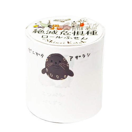 シール堂 ロールふせん ks-rf-10027 絶滅危惧種 水の絶滅危惧種