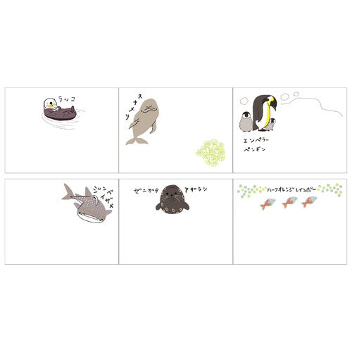 シール堂 ロールふせん ks-rf-10027 絶滅危惧種 水の絶滅危惧種