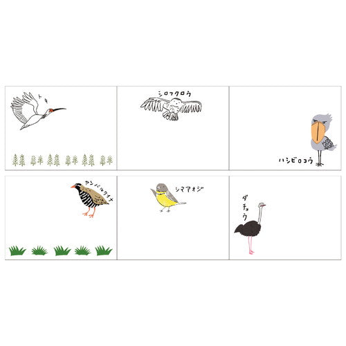 シール堂 ロールふせん ks-rf-10028 絶滅危惧種 鳥の絶滅危惧種