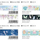 BGMマスキングテープ BM-SPLN027 2022 Summer Limited 夏の大三角 30mm