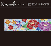 【和紙マスキングテープ Kimono美シリーズ 紅】沖縄／紅型　牡丹２５ｍｍ