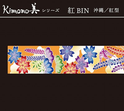 【和紙マスキングテープ Kimono美シリーズ 紅】沖縄／紅型　燕雲２５ｍｍ