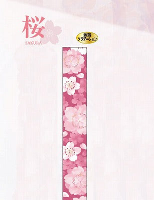 【和紙マスキングテープ Kimono美シリーズ 】令和慶祝カラー桜１５ｍｍ