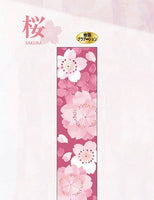 【和紙マスキングテープ Kimono美シリーズ 】令和慶祝カラー桜２５ｍｍ