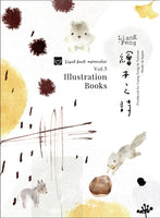 ROUNDTOP 小徑文化×Liang Feng watercolor Vol.3 Breads and Pears