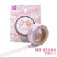 Clothes.Pin マスキングテープ MT-15208 たけいみき アラジン 15mm